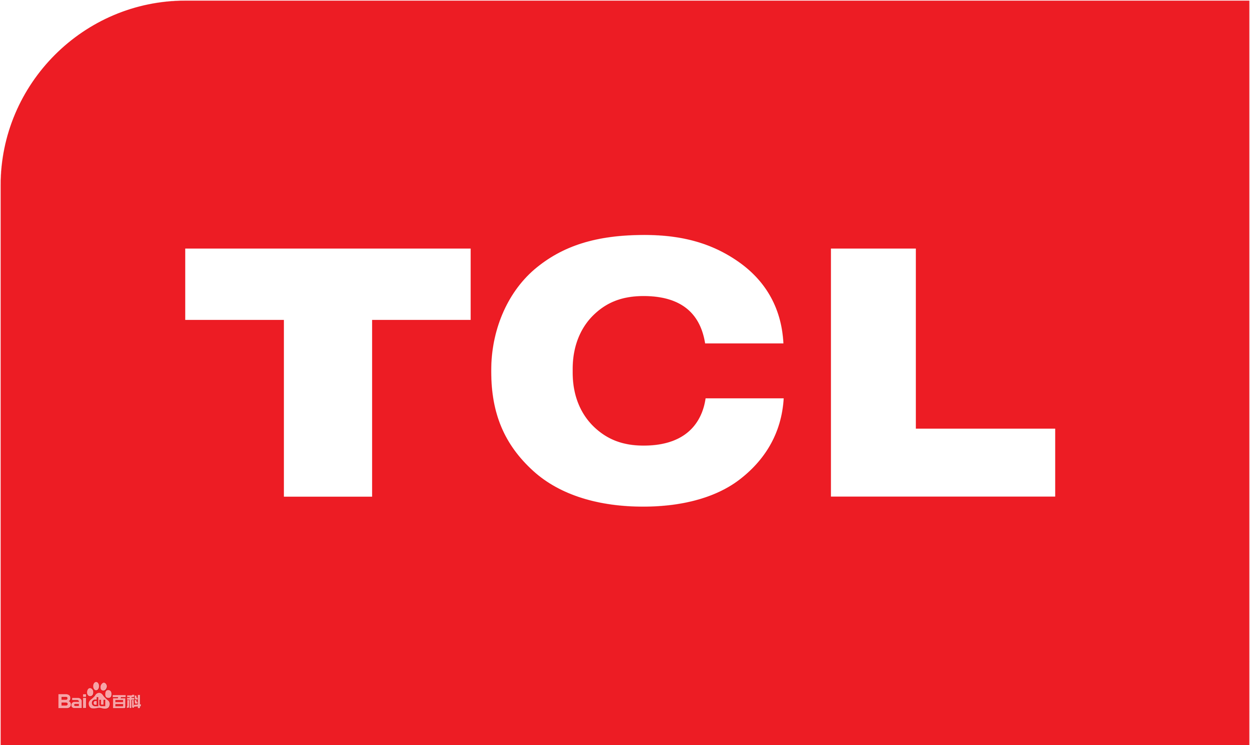 包河巢湖路TCLTCL冰箱