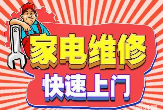 包河巢湖路潮邦燃气灶维修